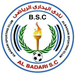 البداري