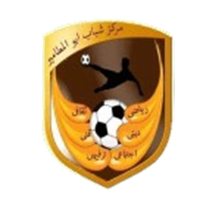 مركز شباب أبو المطامير