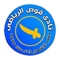 قوص