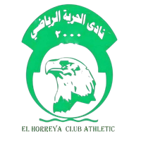 الحرية
