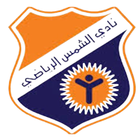 الشمس | كرة يد