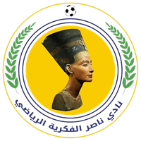 ناصر الفكرية