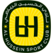 الحسين