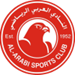 العربي
