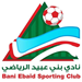 بني عبيد
